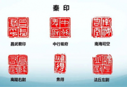 篆刻入门视频教程,跟随视频教程轻松掌握古韵艺术