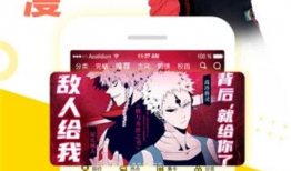 看色漫画,探索看色漫画的独特魅力